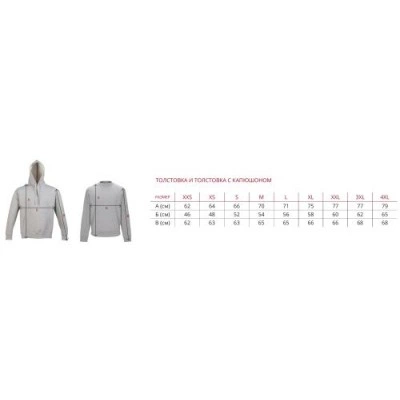 Толстовка Grand Line серая Классика р.XS вышивка — 187194 Толстовка Grand Line серая Классика р.XS вышивка — 187194