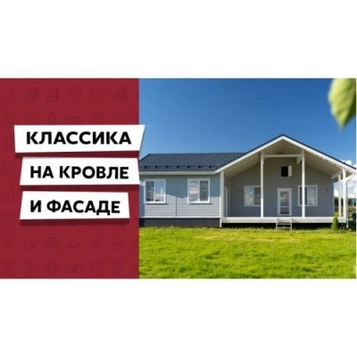 Сайдинг Корабельная доска Grand Line Стандарт серый (3,0м) — 082552 Сайдинг Корабельная доска Grand Line Стандарт серый (3,0м) — 082552