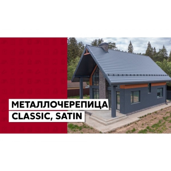 ГРАНД ЛАЙН Снегозадержатель трубчатый RAL 7024 3м 089243 ГРАНД ЛАЙН Снегозадержатель трубчатый RAL 7024 3м 089243