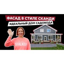 ГРАНД ЛАЙН Софит Estetic Классика со скрытой перфорацией белый (3,0м) 095887