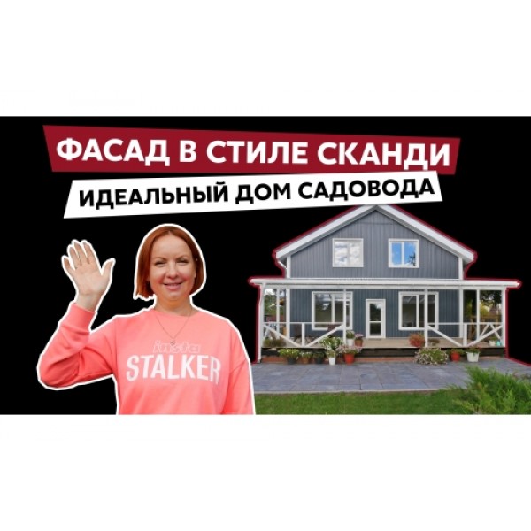 ГРАНД ЛАЙН Софит Estetic Классика со скрытой перфорацией белый (3,0м) 095887