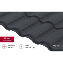 ГРАНД ЛАЙН Металлочерепица Кредо (Kredo) в01 0,5 Drap ТХ RAL 7024 мокрый асфальт 569712