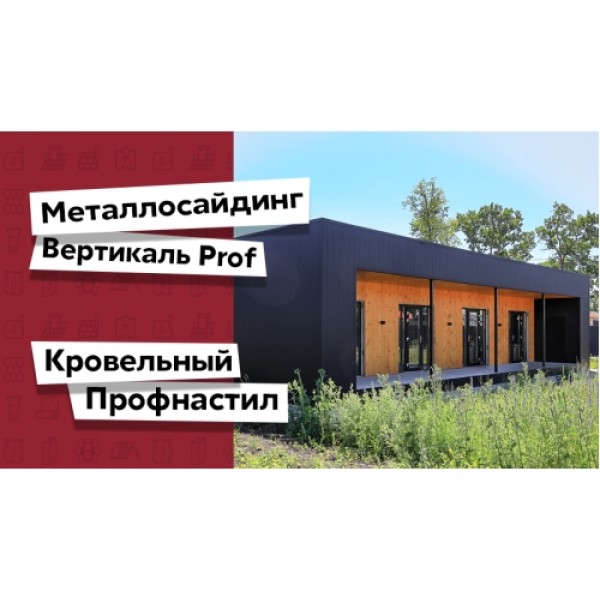 ГРАНД ЛАЙН Профнастил НС35R 0,5 Zn 057807 ГРАНД ЛАЙН Профнастил НС35R 0,5 Zn 057807