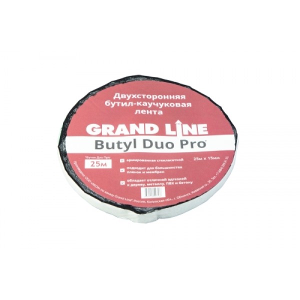 ГРАНД ЛАЙН Лента двухсторонняя бутилкаучуковая Бутил Про (Butyl Duo Pro) 15ммх25м 188062 ГРАНД ЛАЙН Лента двухсторонняя бутилкаучуковая Бутил Про (Butyl Duo Pro) 15ммх25м 188062