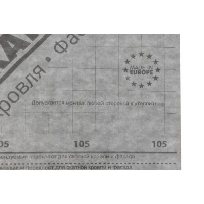 Мембрана супердиффузионная Grand Line 105 (75м2) — 215276 Мембрана супердиффузионная Grand Line 105 (75м2) — 215276