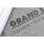 ГРАНД ЛАЙН Мембрана супердиффузионная 120 (75м2) 215277 ГРАНД ЛАЙН Мембрана супердиффузионная 120 (75м2) 215277