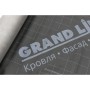 ГРАНД ЛАЙН Мембрана супердиффузионная 170 (75м2) 237929 ГРАНД ЛАЙН Мембрана супердиффузионная 170 (75м2) 237929