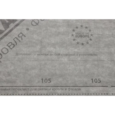 Мембрана супердиффузионная Grand Line 105+Тейп (75м2) — 283564 Мембрана супердиффузионная Grand Line 105+Тейп (75м2) — 283564