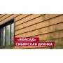 ГРАНД ЛАЙН Желоб полукруглый ПУ 125мм 3м RAL 3005 красное вино 023035