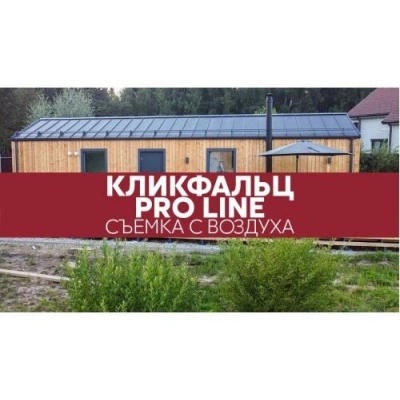 Желоб полукруглый Grand Line ПУ 125мм 3м RAL 7024 мокрый асфальт — 060159 Желоб полукруглый Grand Line ПУ 125мм 3м RAL 7024 мокрый асфальт — 060159