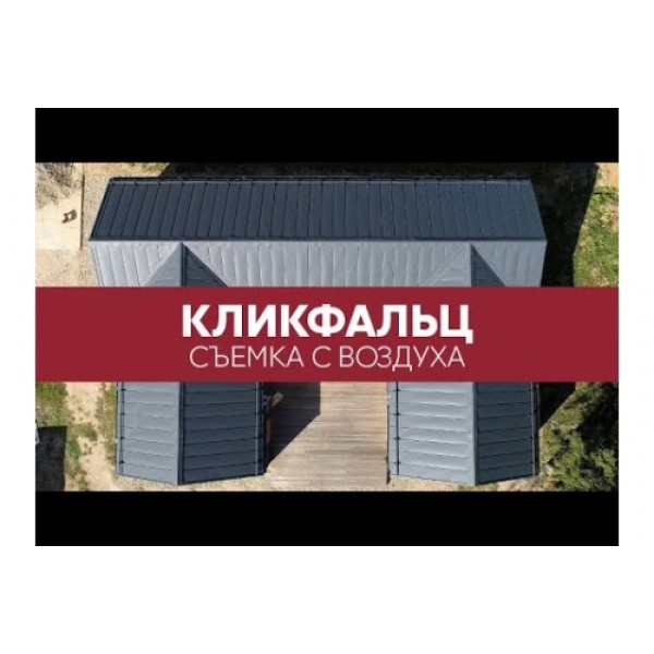 ГРАНД ЛАЙН Желоб полукруглый ПУ 125мм 3м RAL 7024 мокрый асфальт 060159 ГРАНД ЛАЙН Желоб полукруглый ПУ 125мм 3м RAL 7024 мокрый асфальт 060159