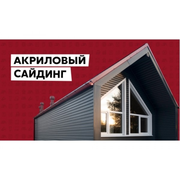ГРАНД ЛАЙН Желоб полукруглый ПЭ 125мм 3м RAL 3005 красное вино 229462