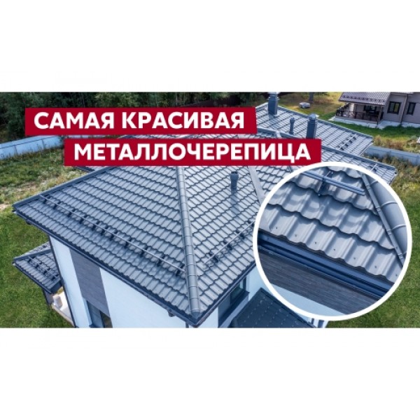 ГРАНД ЛАЙН Желоб полукруглый ПЭ 125мм 2м RAL 7024 мокрый асфальт 433215 ГРАНД ЛАЙН Желоб полукруглый ПЭ 125мм 2м RAL 7024 мокрый асфальт 433215
