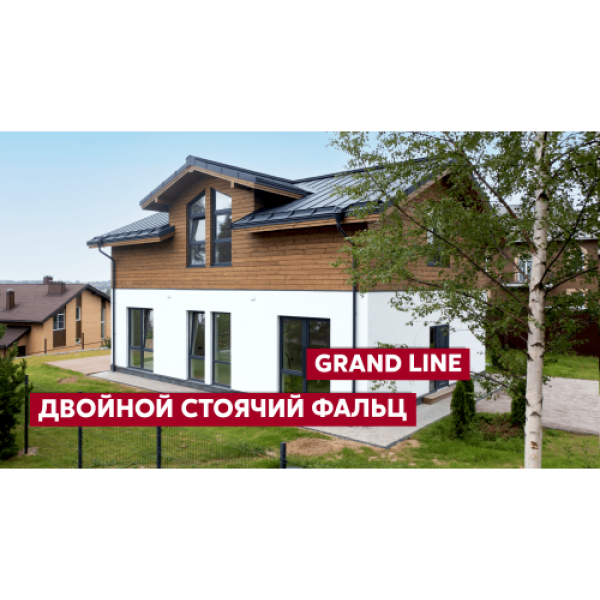 ГРАНД ЛАЙН Желоб полукруглый ПЭ 125мм 2м RAL 7024 мокрый асфальт 433215 ГРАНД ЛАЙН Желоб полукруглый ПЭ 125мм 2м RAL 7024 мокрый асфальт 433215