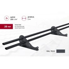 Снегозадержатель Grand Line трубчатый Snow Kit RAL 7024 1м
