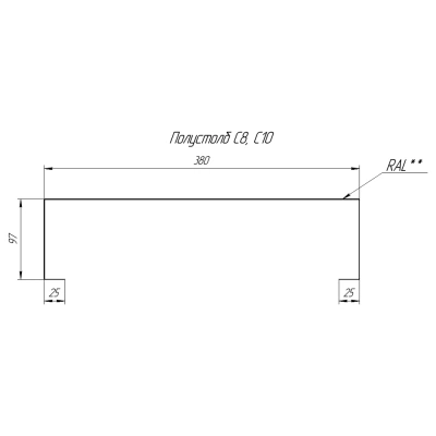 Декоративный полустолб Grand Line для профнастила С8,С10 0,45 ПЭ RAL 8017 шоколад (2,5м) — 367839 Декоративный полустолб Grand Line для профнастила С8,С10 0,45 ПЭ RAL 8017 шоколад (2,5м) — 367839