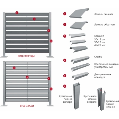 Ламель обратная 125 забора жалюзи Техас Grand Line 0,5 Сатин RAL 1015 светлая слоновая кость — 373965 Ламель обратная 125 забора жалюзи Техас Grand Line 0,5 Сатин RAL 1015 светлая слоновая кость — 373965