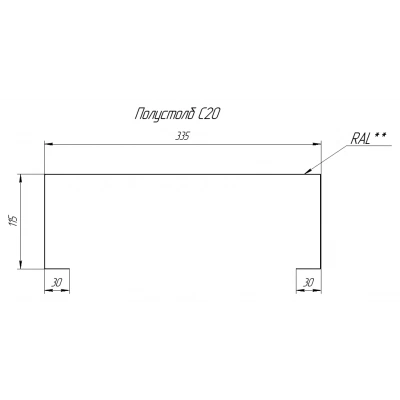 Декоративный полустолб Grand Line для профнастила С20 0,5 Сатин матовый RAL 7024 мокрый асфальт (2,0м) — 374779 Декоративный полустолб Grand Line для профнастила С20 0,5 Сатин матовый RAL 7024 мокрый асфальт (2,0м) — 374779