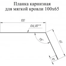 Карнизная планка для мягкой кровли 100х65 Grand Line 0,45 ПЭ с пленкой RAL 9003 сигнальный белый (2м)