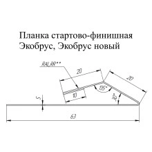 Планка стартово-финишная Экобрус, Экобрус новый Grand Line 0,45 Drap RAL 3005 красное вино (3м)