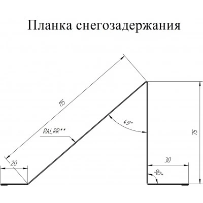 Планка снегозадержания 75х115 Grand Line 0,5 Сатин матовый RAL 9005 черный (3м) — 534965 Планка снегозадержания 75х115 Grand Line 0,5 Сатин матовый RAL 9005 черный (3м) — 534965