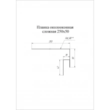 Планка околооконная сложная 250х50х18 (j-фаска) Grand Line 0,5 ПЭ с пленкой RAL 6005 зеленый мох (2м)
