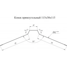 Планка прямоугольного конька 115х30х115 Grand Line 0,55 Zn (2м)