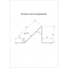 Планка снегозадержания Grand Line 0,45 ПЭ двухсторонний с пленкой RAL 9005 черный (2м)