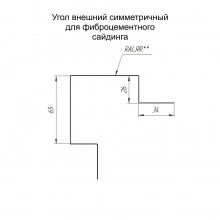 Угол внешний симметричный фибросайдинга Grand Line 0,45 ПЭ с пленкой RAL 8017 шоколад (2м)