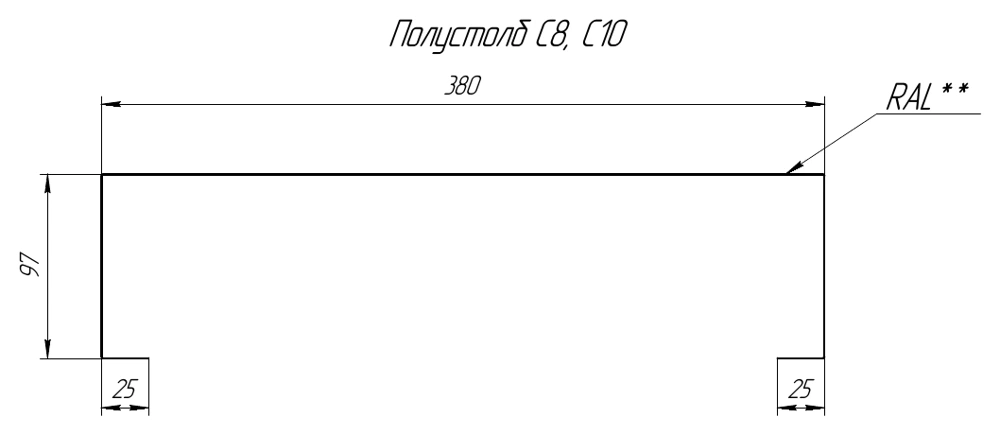 Поперечное сечение полустолба С8 и С10