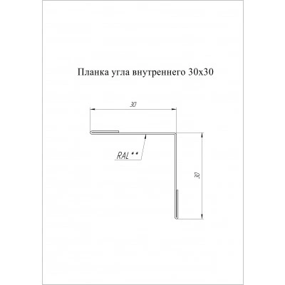 Угол внутренний 30х30 Grand Line 0,45 ПЭ слим с пленкой RAL 1014 слоновая кость (2м) — 721072 Угол внутренний 30х30 Grand Line 0,45 ПЭ слим с пленкой RAL 1014 слоновая кость (2м) — 721072