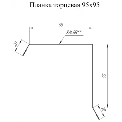 Торцевая планка 95х95 Grand Line 0,5 Сатин матовый RAL 3005 красное вино (3м) — 731489 Торцевая планка 95х95 Grand Line 0,5 Сатин матовый RAL 3005 красное вино (3м) — 731489