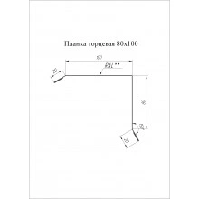 Торцевая планка 80х100 Grand Line 0,5 ПЭ с пленкой RAL 3005 красное вино (2м)