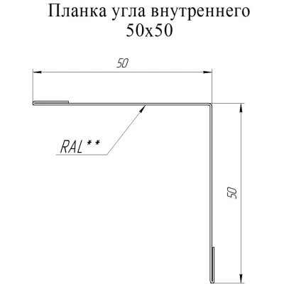 Угол внутренний 50х50 Grand Line 0,45 ПЭ слим с пленкой RAL 1014 слоновая кость (2м) — 811406