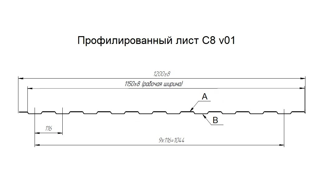 Схема профиля — Профнастил С8A в01 Grand Line 0,45 Принт Премиум Дымчатый дуб