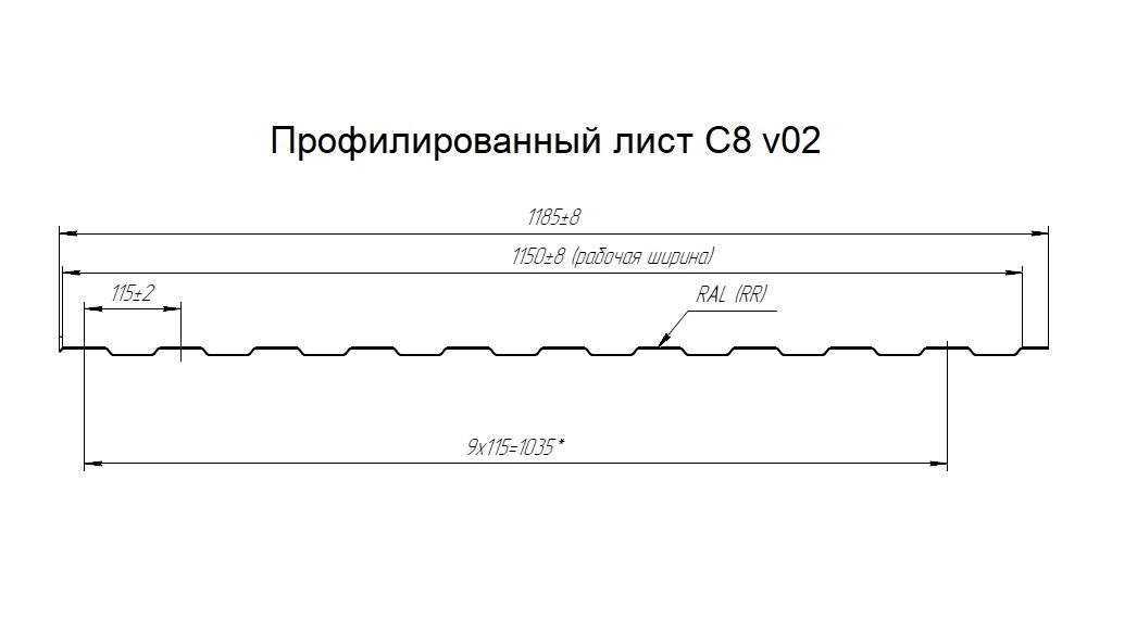 Схема профиля — Профнастил С8A в02 Grand Line 0,45 Принт Премиум Дымчатый дуб