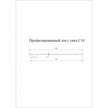 Профнастил С10A Grand Line 0,45 Принт Премиум Дымчатый дуб