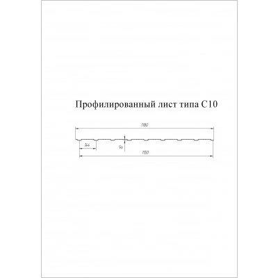 Профнастил С10B Grand Line 0,45 Принт Премиум Дымчатый дуб — 840087 Профнастил С10B Grand Line 0,45 Принт Премиум Дымчатый дуб — 840087