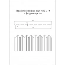 Профнастил C10B фигурный Grand Line 0,45 Принт Премиум Дымчатый дуб