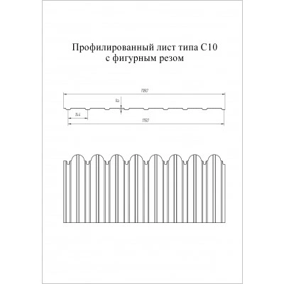 Профнастил C10B фигурный Grand Line 0,45 Принт Премиум Дымчатый дуб — 840092 Профнастил C10B фигурный Grand Line 0,45 Принт Премиум Дымчатый дуб — 840092