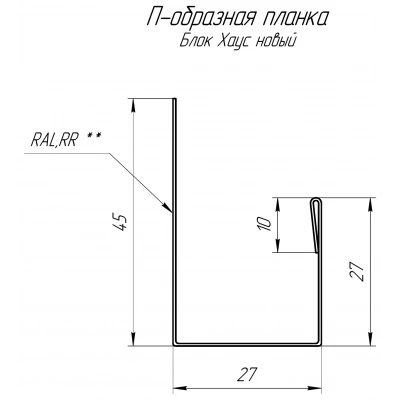 Планка П-образная Блок-хаус новый Grand Line 0,45 Принт Премиум Дымчатый дуб (2м) — 840578 Планка П-образная Блок-хаус новый Grand Line 0,45 Принт Премиум Дымчатый дуб (2м) — 840578