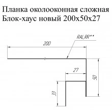 Планка околооконная сложная Блок-хаус новый 200х50х27 Grand Line 0,45 Принт Премиум Дымчатый дуб (3м)