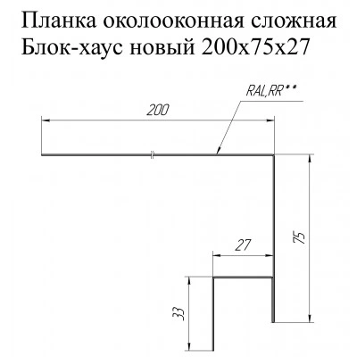 Планка околооконная сложная Блок-хаус новый 200х75х27 Grand Line 0,45 Принт Премиум Дымчатый дуб (3м) — 840588 Планка околооконная сложная Блок-хаус новый 200х75х27 Grand Line 0,45 Принт Премиум Дымчатый дуб (3м) — 840588