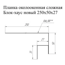 Планка околооконная сложная Блок-хаус новый 250х50х27 Grand Line 0,45 Принт Премиум Дымчатый дуб (2м)