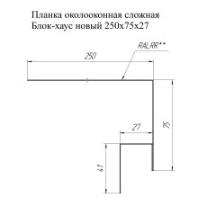 Планка околооконная сложная Блок-хаус новый 250х75х27 Grand Line 0,45 Принт Премиум Дымчатый дуб (2м)