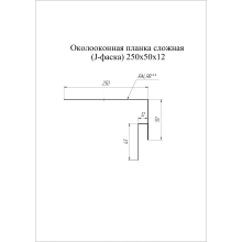 Планка околооконная сложная 250х50х12 (j-фаска) Grand Line 0,45 Принт Премиум Дымчатый дуб (3м)