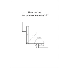 Угол внутренний сложный 90 градусов Grand Line 0,45 Принт Премиум Дымчатый дуб (3м)