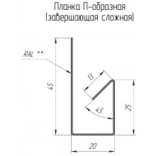Планка П-образная завершающая сложная Корабельная Доска Grand Line 0,45 Принт Премиум Дымчатый дуб (3м)