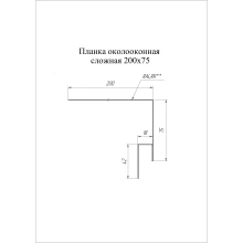 Планка околооконная сложная 200х75х18 (j-фаска) Grand Line 0,45 Принт Премиум Дымчатый дуб (2м)