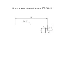 Планка околооконная сложная 300х50х18 (j-фаска) Grand Line 0,45 Принт Премиум Дымчатый дуб (3м)